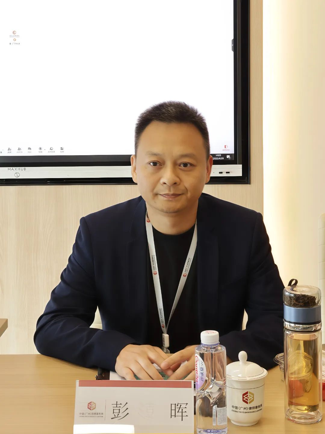 微信图片_20250508095440